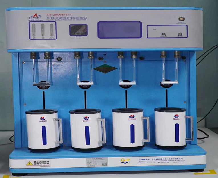 全自動氮吸附比表面積測試儀